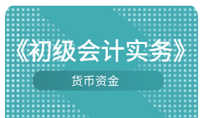 ����(j��)��(hu��)Ӌ(j��)��(sh��)��(w��)