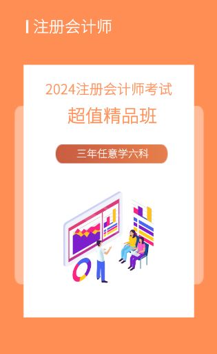 ע��(c��)��(hu��)Ӌ(j��)��