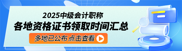 �м�(j��)��(hu��)Ӌ(j��)�C��(sh��)�I(l��ng)ȡ�r(sh��)�g