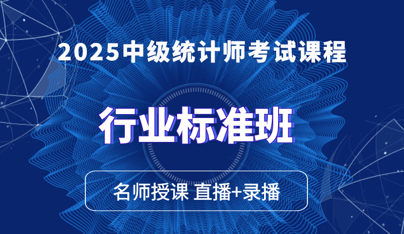 �м�(j��)�y(t��ng)Ӌ(j��)���n��-�ИI(y��)��(bi��o)��(zh��n)�ײ�