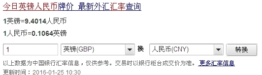 Ӣ�^����Ō���R��