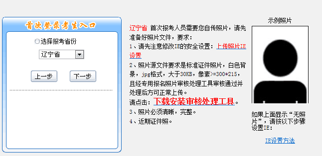 �|��ʡ2018�������Ӌ�Q��ԇ��������_ͨ