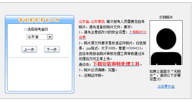 ����ʡ2018�������Ӌ�Q��ԇ��������_ͨ