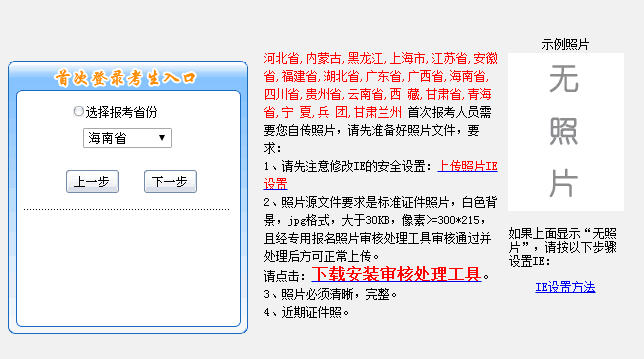 ����2018�������Ӌ�Q��ԇ��������_ͨ