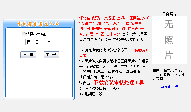 ����2018�����(j��)��(hu��)Ӌ(j��)�Q��ԇ��(b��o)������_ͨ