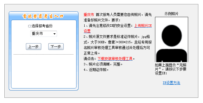 �ؑc2018�������Ӌ�Q��ԇ��������_ͨ