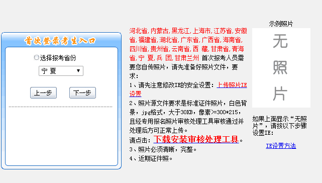 2018�������Ӌ�Q��ԇ��������_ͨ