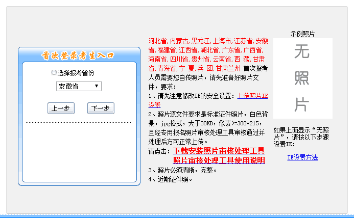 ����2018�������(hu��)Ӌ(j��)�Q��ԇ��(b��o)������_ͨ