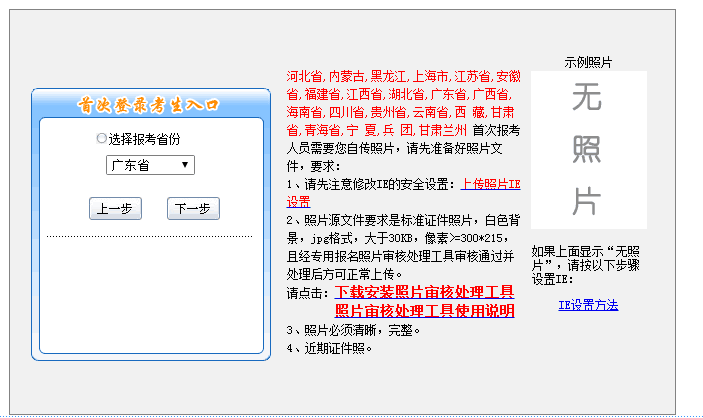 2018��V�|������Ӌ�Q��ԇ����������_ͨ