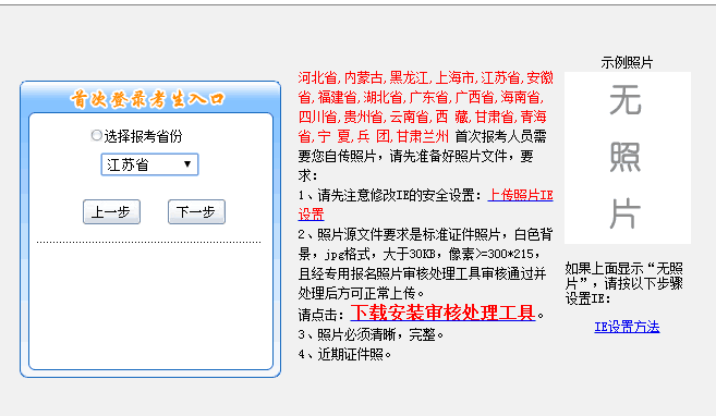 ���Kʡ2018�����(j��)��(hu��)Ӌ(j��)�Q��ԇ��(b��o)�����