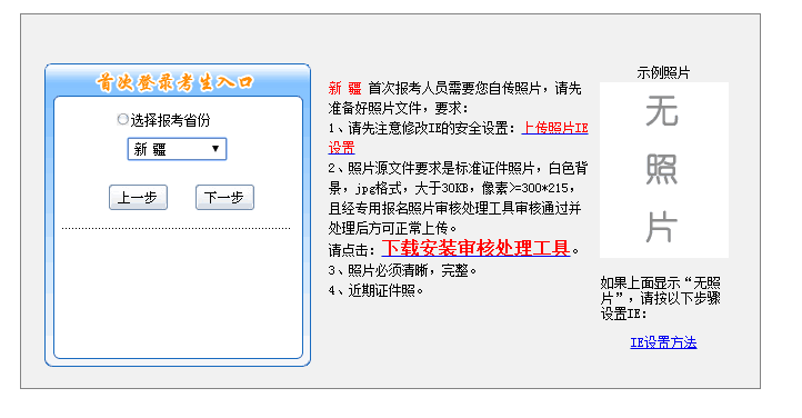 2018���½�������Ӌ�Q��ԇ��������_ͨ