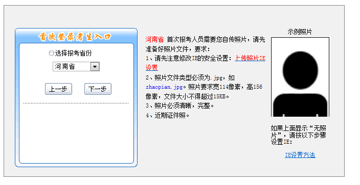 2018����ϳ���(j��)��(hu��)Ӌ(j��)�Q��ԇ��(b��o)������_(k��i)ͨ