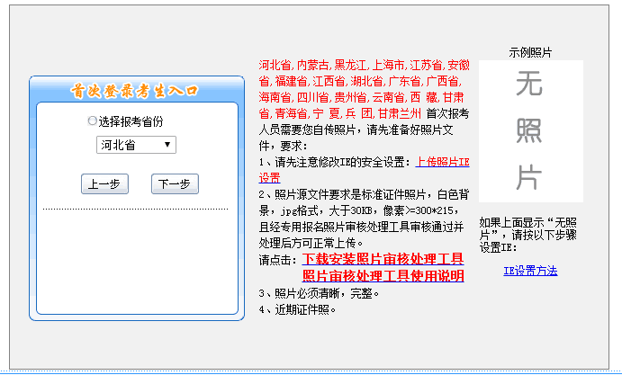 �ӱ�2018�������Ӌ�Q��ԇ��������_ͨ