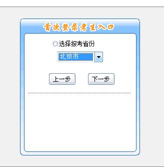 ������2018�������Ӌ�Q��ԇ��������_ͨ