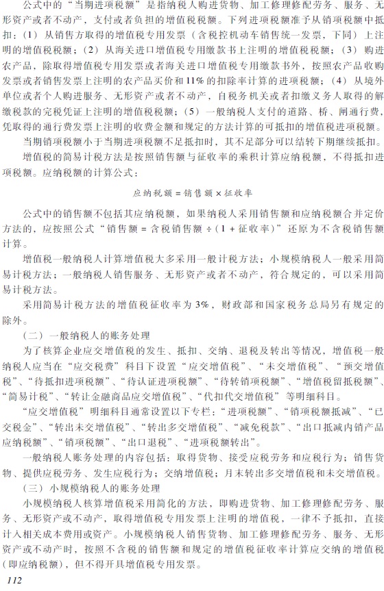 2018�������Ӌ�Q��������Ӌ����(w��)����ԇ��V