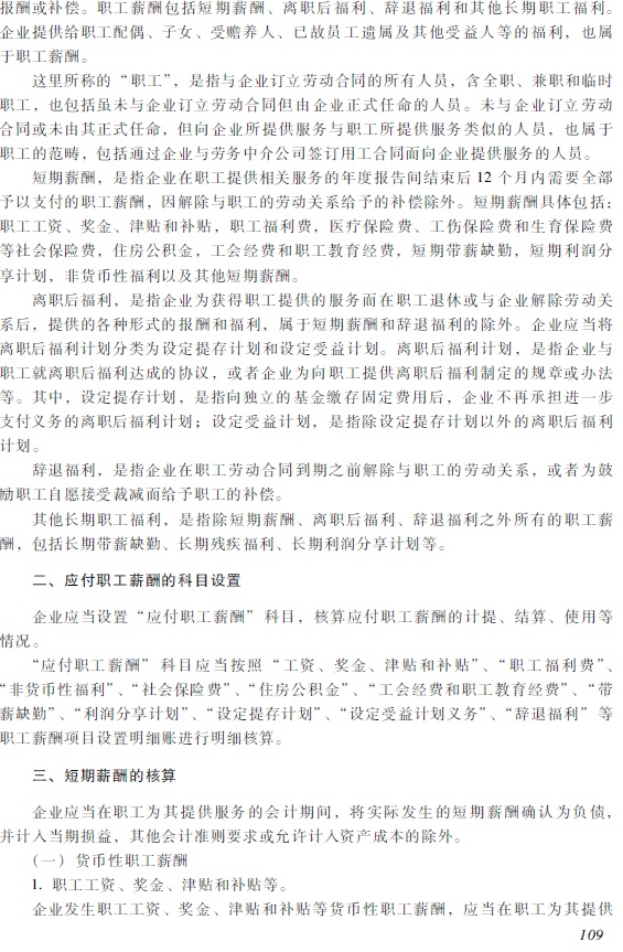 2018�������Ӌ�Q��������Ӌ����(w��)����ԇ��V