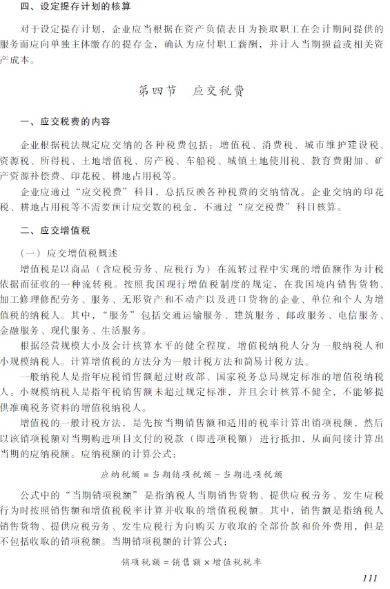 2018�������Ӌ�Q��������Ӌ����(w��)����ԇ��V