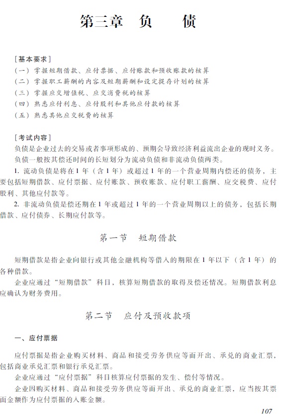 2018�������Ӌ�Q������<a href='http://ksunsy.com/shiwu/' target='_blank'><u>��Ӌ����(w��)</u></a>����ԇ��V