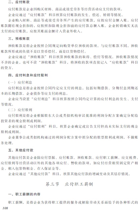 2018�������Ӌ�Q��������Ӌ����(w��)����ԇ��V