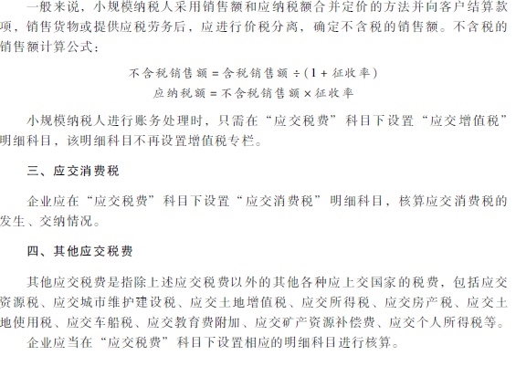 2018�������Ӌ�Q��������Ӌ����(w��)����ԇ��V