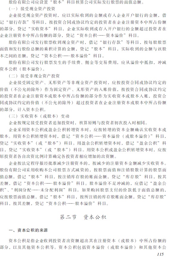 2018�����(j��)��(hu��)Ӌ(j��)�Q(ch��ng)������(j��)��(hu��)Ӌ(j��)��(sh��)��(w��)����ԇ��V