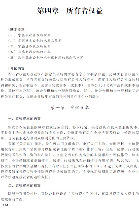 2018�����(j��)��(hu��)Ӌ(j��)�Q(ch��ng)������(j��)<a href='http://ksunsy.com/shiwu/' target='_blank'><u>��(hu��)Ӌ(j��)��(sh��)��(w��)</u></a>����ԇ��V