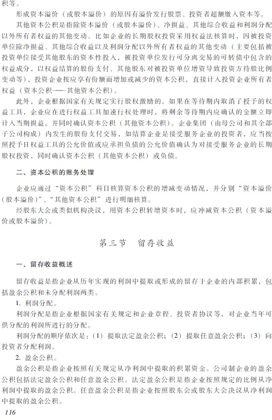 2018�����(j��)��(hu��)Ӌ(j��)�Q(ch��ng)������(j��)��(hu��)Ӌ(j��)��(sh��)��(w��)����ԇ��V