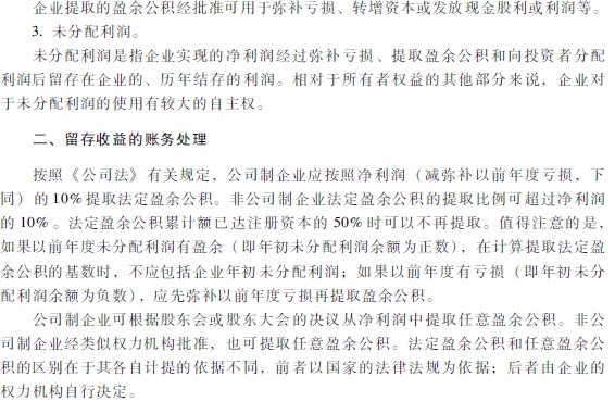 2018�����(j��)��(hu��)Ӌ(j��)�Q(ch��ng)������(j��)��(hu��)Ӌ(j��)��(sh��)��(w��)����ԇ��V