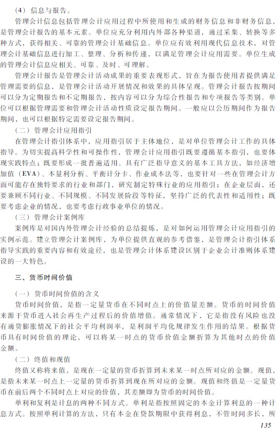 2018�������Ӌ�Q��������Ӌ����(w��)����ԇ��V