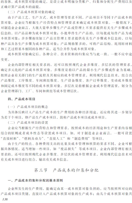 2018�������Ӌ�Q��������Ӌ����(w��)����ԇ��V