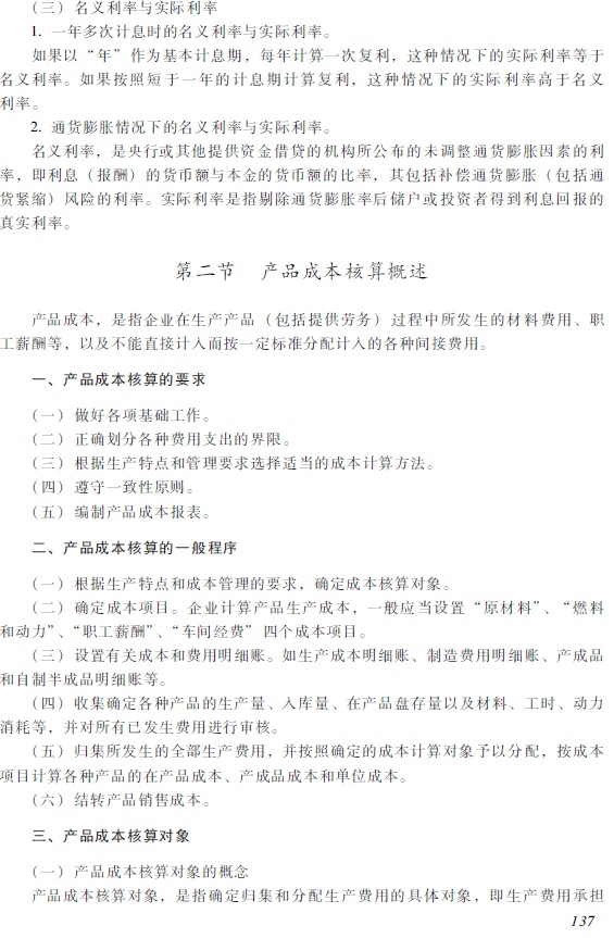 2018�������Ӌ�Q��������Ӌ����(w��)����ԇ��V