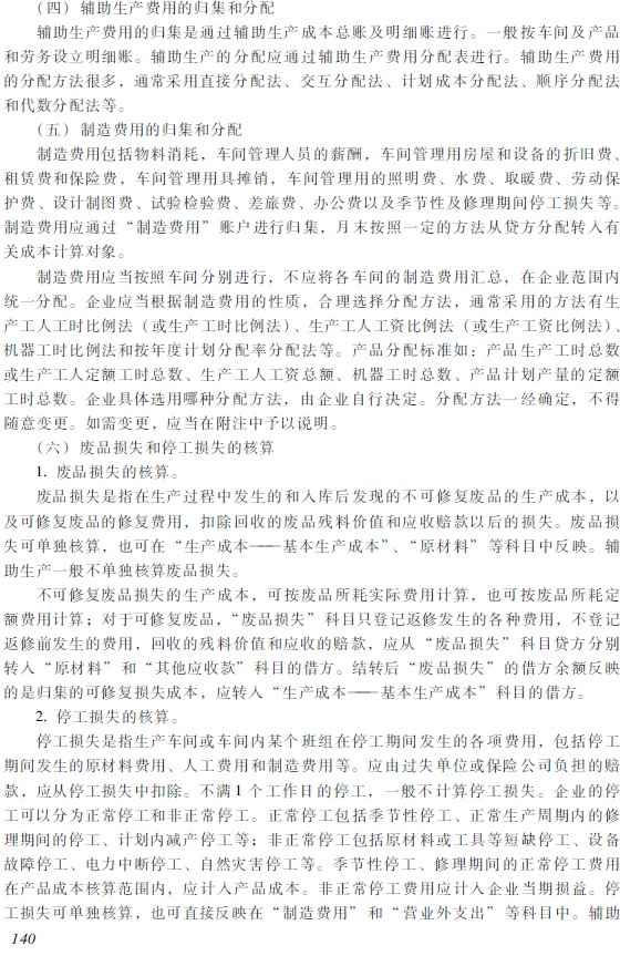 2018�������Ӌ�Q��������Ӌ����(w��)����ԇ��V