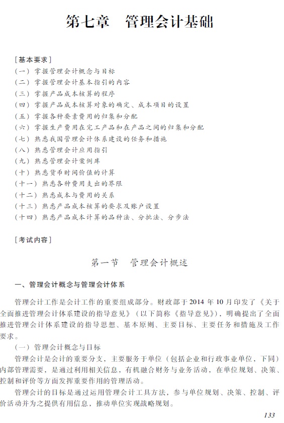 2018�������Ӌ�Q������<a href='http://ksunsy.com/shiwu/' target='_blank'><u>��Ӌ����(w��)</u></a>����ԇ��V