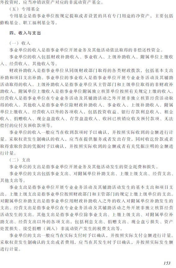 2018�������Ӌ�Q��������Ӌ���ա���ԇ��V