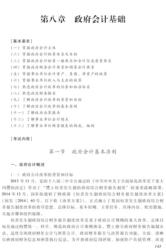 2018�������Ӌ�Q������<a href='http://ksunsy.com/shiwu/' target='_blank'><u>��Ӌ����</u></a>����ԇ��V