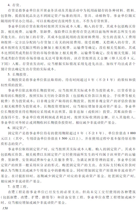 2018�������Ӌ�Q��������Ӌ���ա���ԇ��V