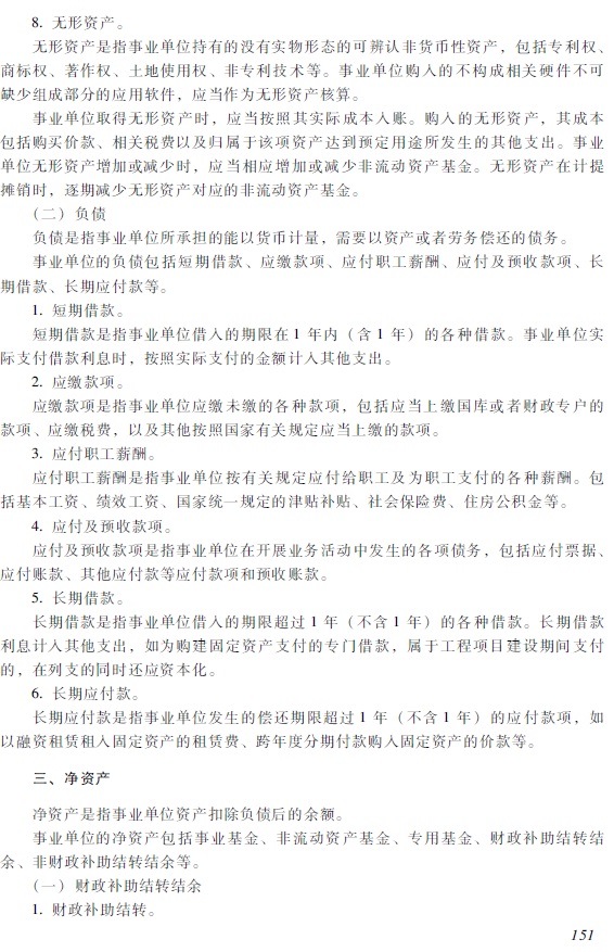 2018�������Ӌ�Q��������Ӌ���ա���ԇ��V