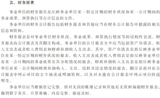 2018�������Ӌ�Q��������Ӌ���ա���ԇ��V