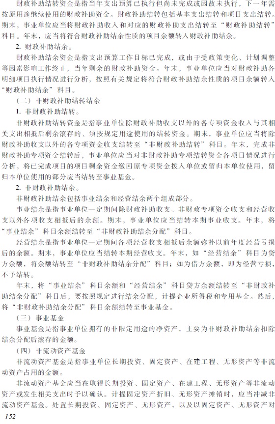 2018�������Ӌ�Q��������Ӌ���ա���ԇ��V