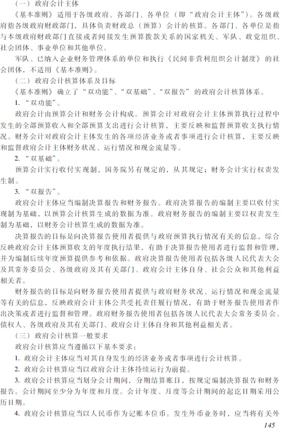 2018�������Ӌ�Q��������Ӌ���ա���ԇ��V