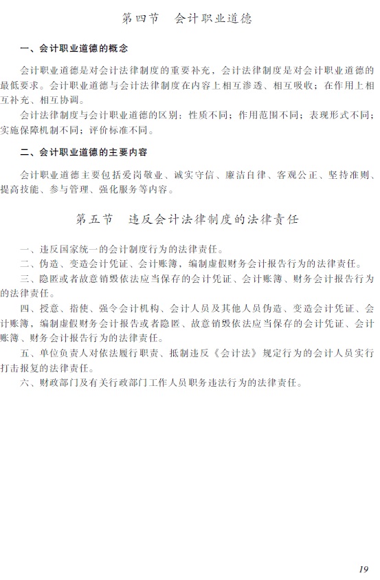 2018�����(j��)��(hu��)Ӌ(j��)�Q����(j��ng)��(j��)�����A(ch��)����ԇ��V