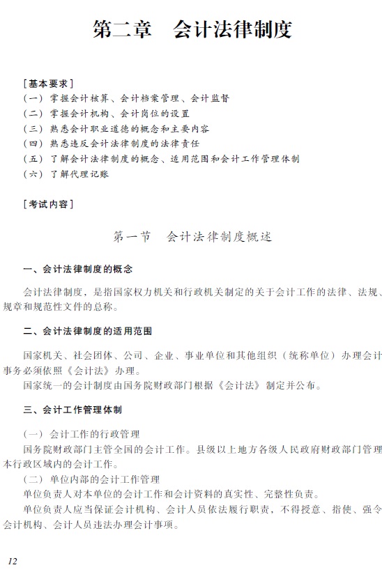 2018�����(j��)��(hu��)Ӌ(j��)�Q����(j��ng)��(j��)�����A(ch��)����ԇ��V