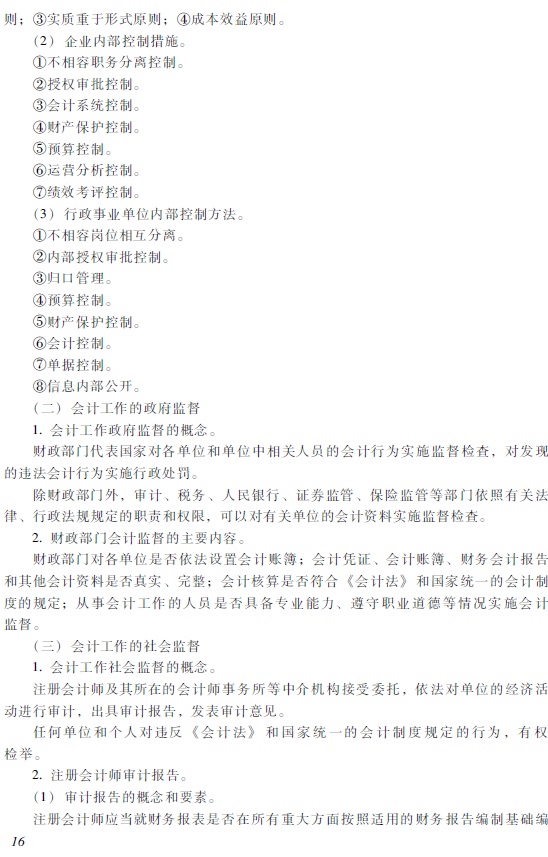 2018�����(j��)��(hu��)Ӌ(j��)�Q����(j��ng)��(j��)�����A(ch��)����ԇ��V