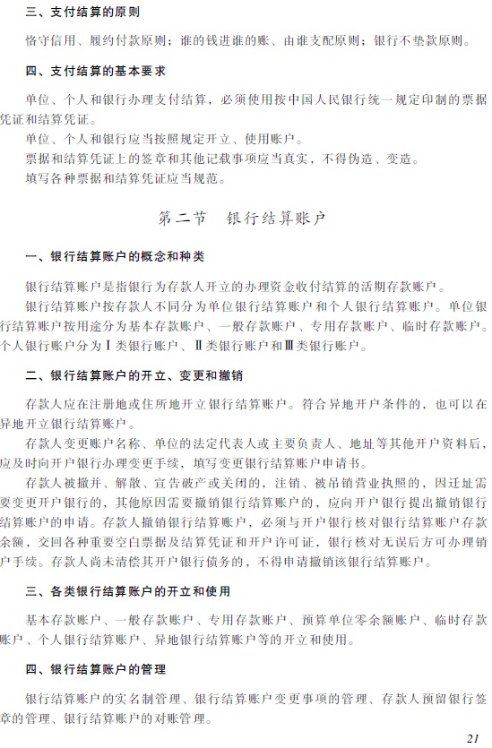 2018�������Ӌ�Q����(j��ng)�������A(ch��)����ԇ��V