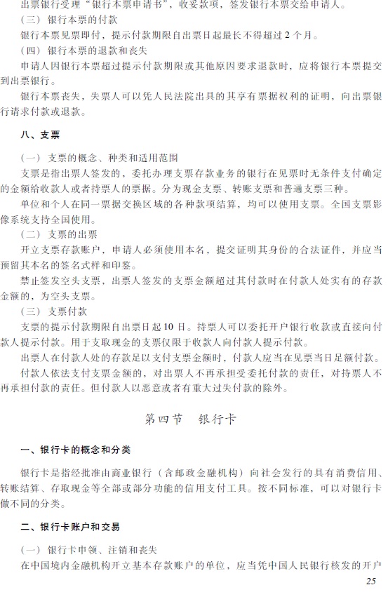 2018�������Ӌ�Q����(j��ng)�������A(ch��)����ԇ��V