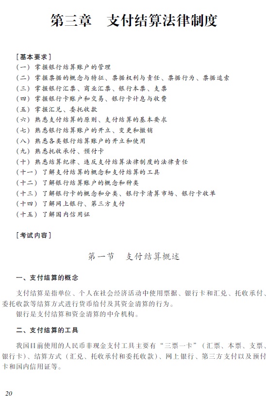 2018�������Ӌ�Q����(j��ng)�������A(ch��)����ԇ��V