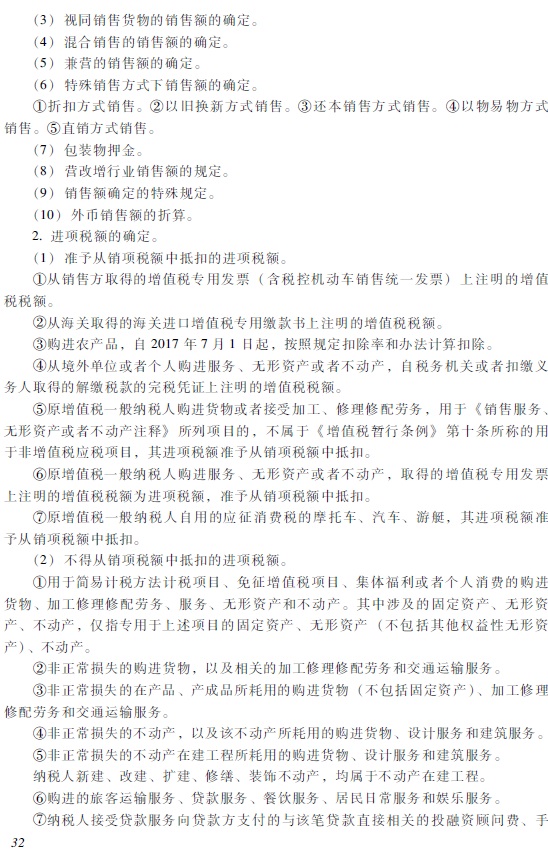 2018�������Ӌ�Q����(j��ng)�������A(ch��)����ԇ��V