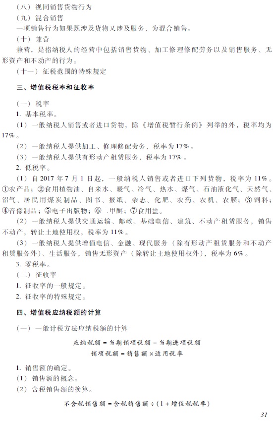 2018�������Ӌ�Q����(j��ng)�������A(ch��)����ԇ��V