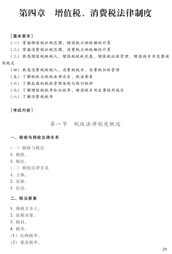 2018�������Ӌ�Q����(j��ng)�������A(ch��)����ԇ��V