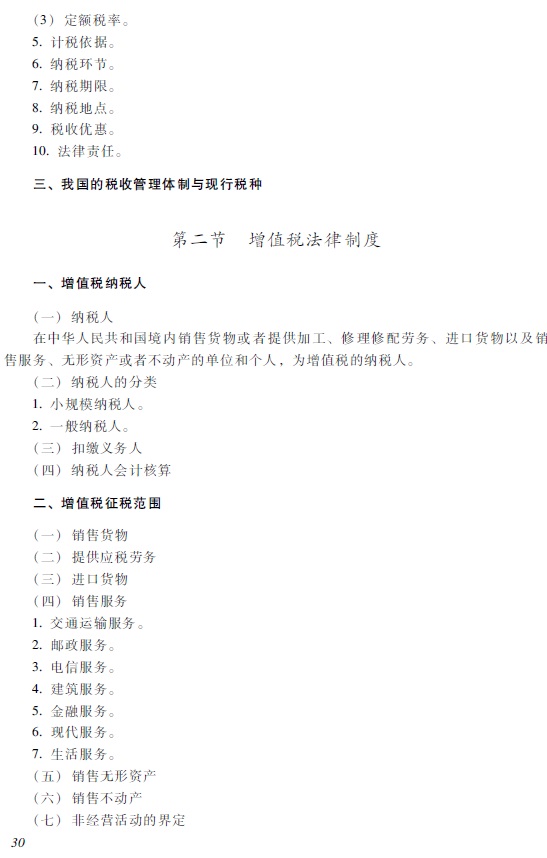 2018�������Ӌ�Q����(j��ng)�������A(ch��)����ԇ��V